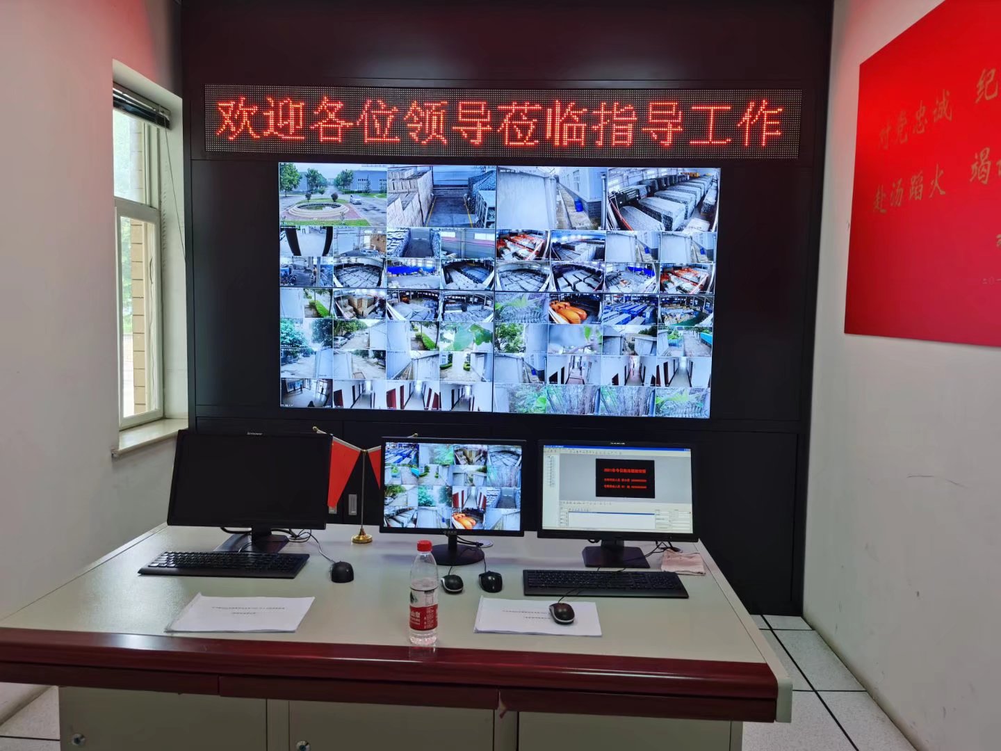 西安市高陵縣中央物資抗旱指揮部倉庫監(jiān)控視頻會(huì)議系統(tǒng)項(xiàng)目